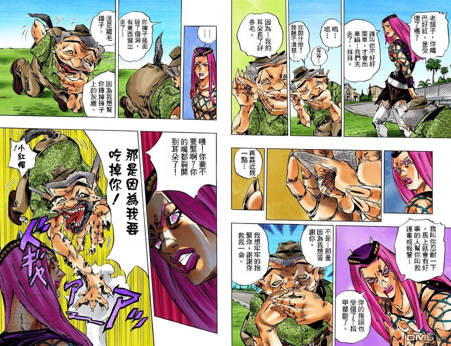 第74页