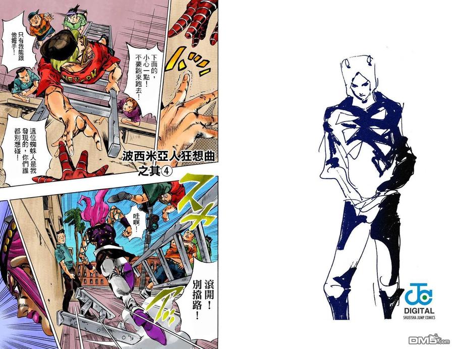第77页