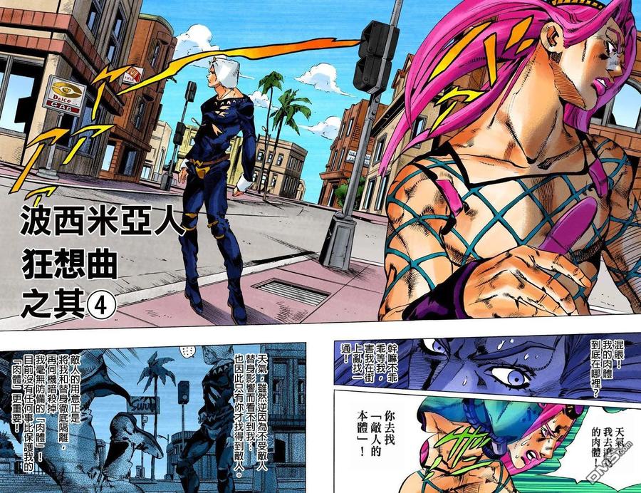 第78页