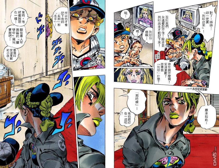 第8页