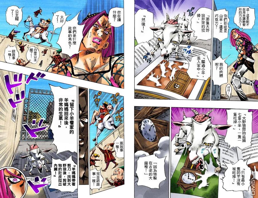 第86页