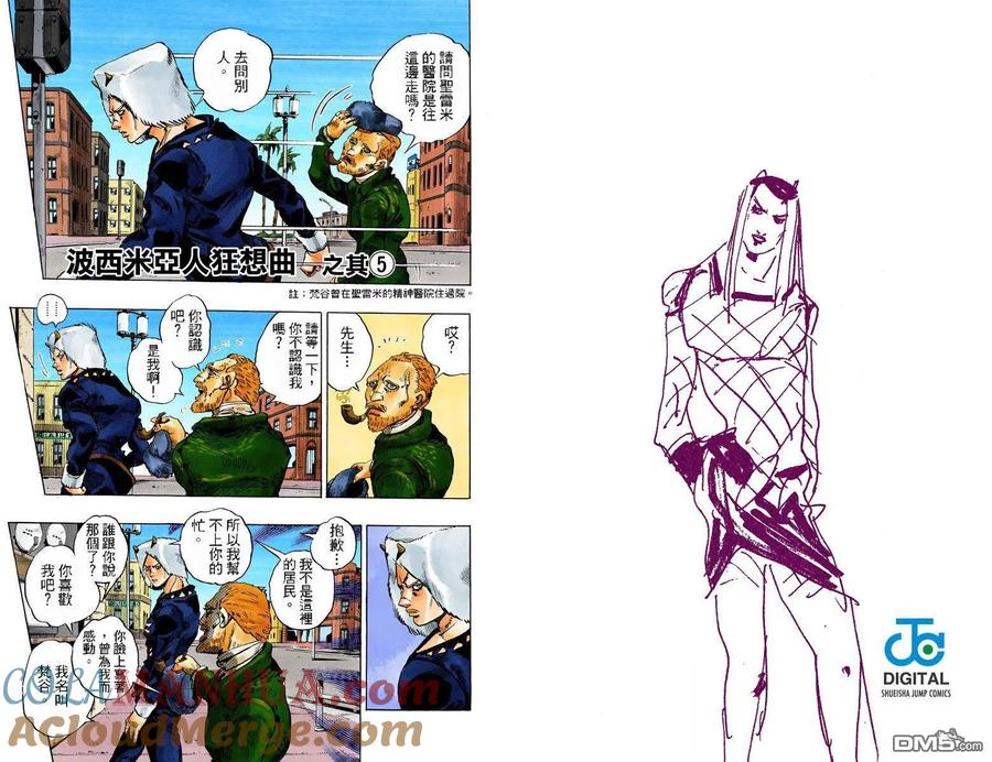 第88页