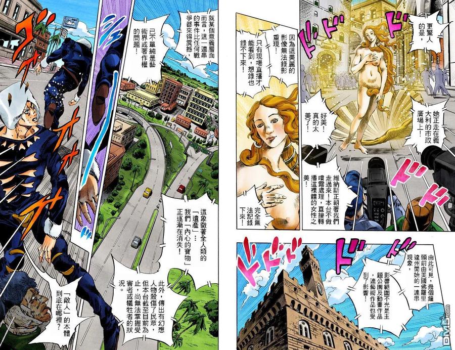 第90页