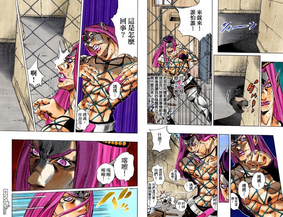 第93页