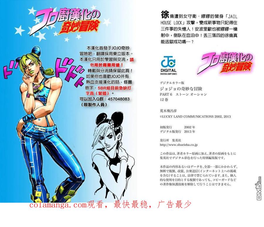 第98页