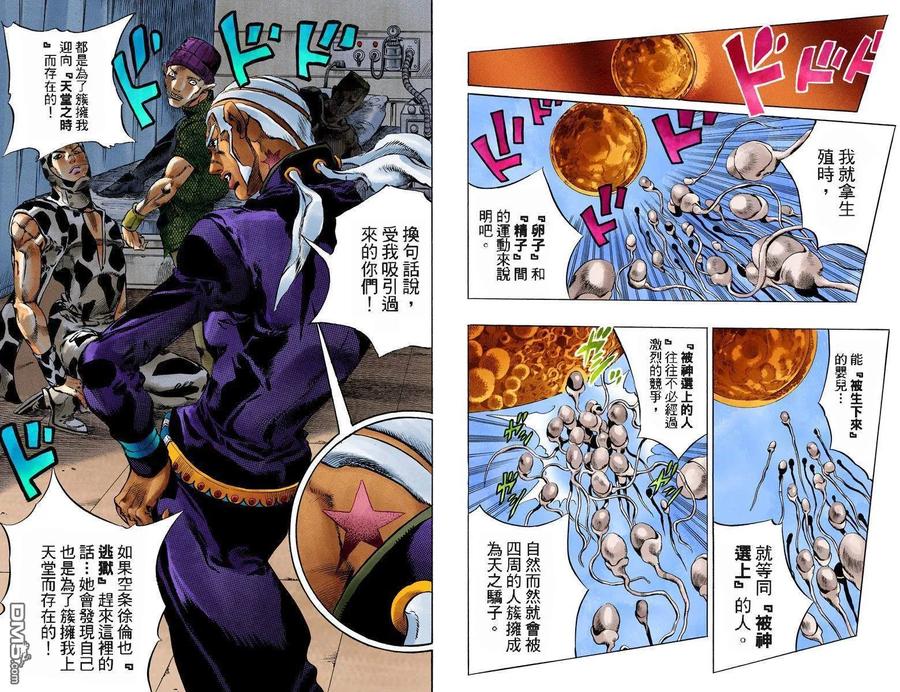 第33页