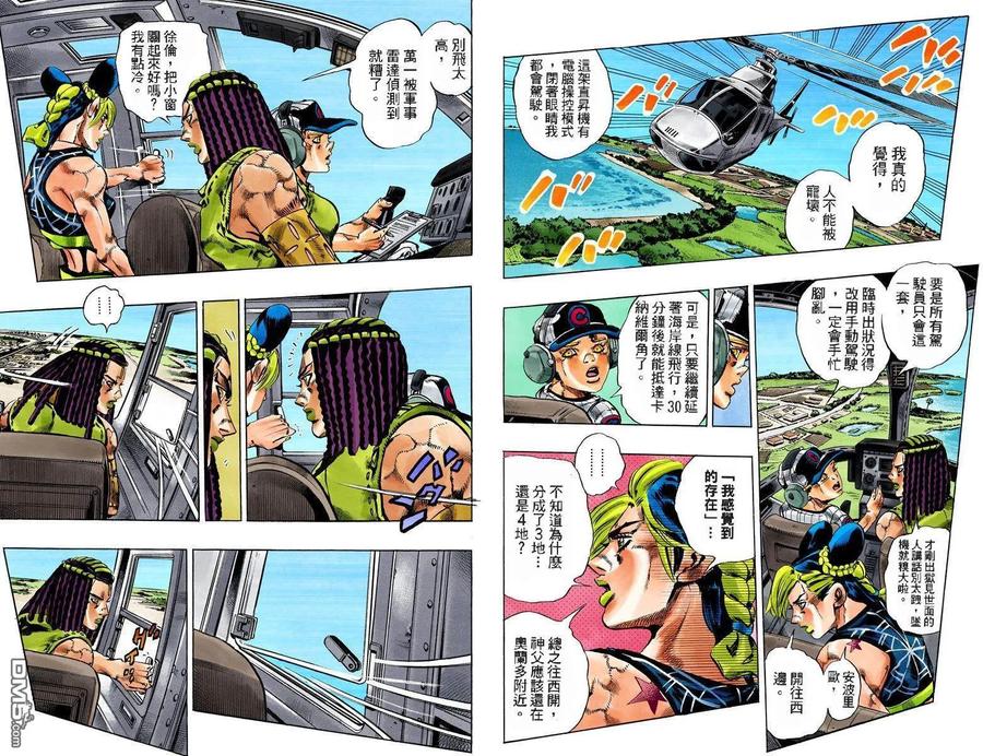 第42页