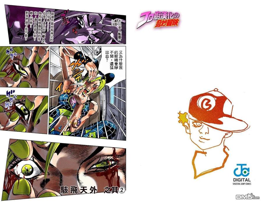 第45页