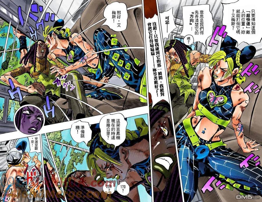 第49页