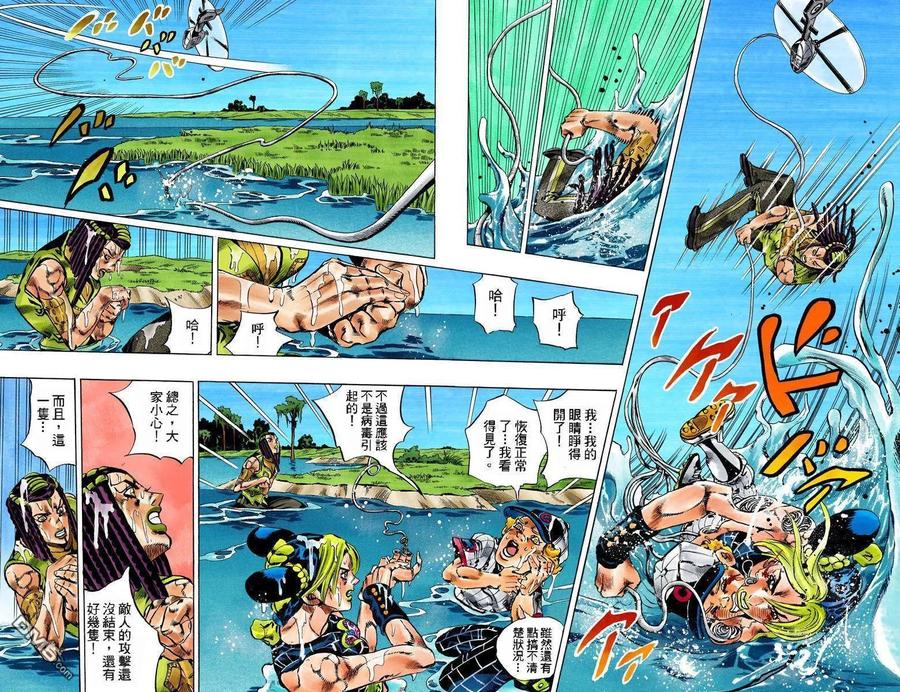 第53页