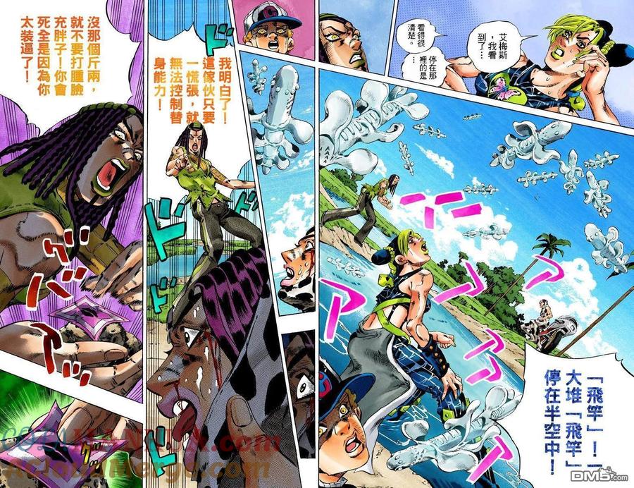 第61页