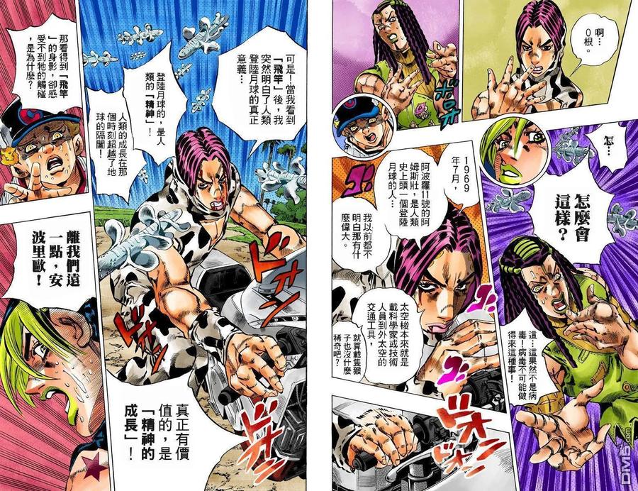 第63页