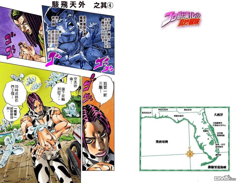 第65页