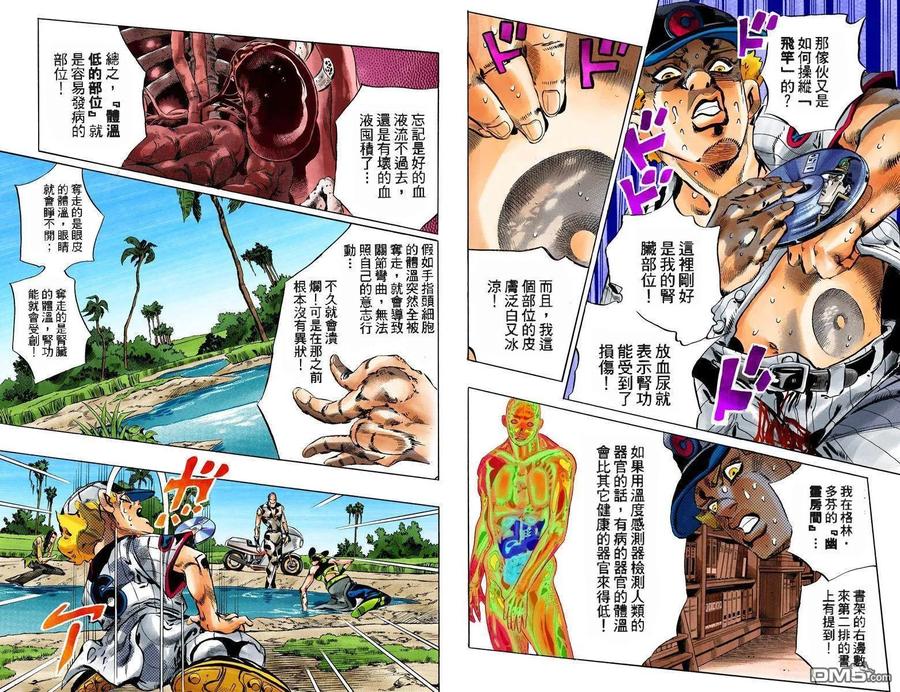 第69页