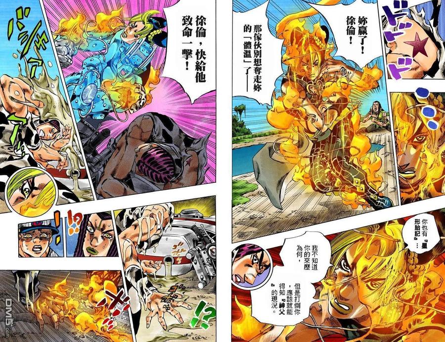 第78页