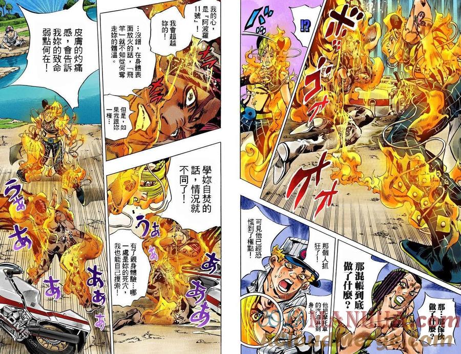 第79页