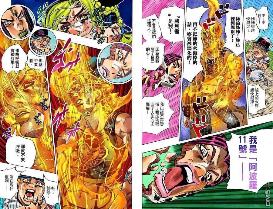 第83页