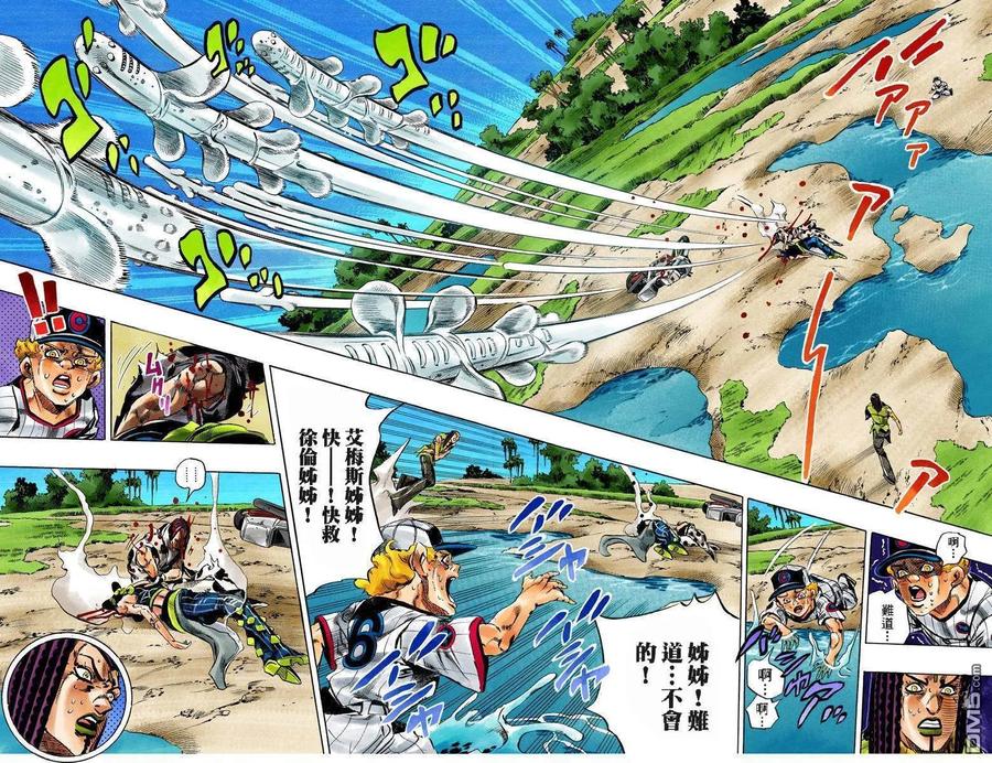 第90页
