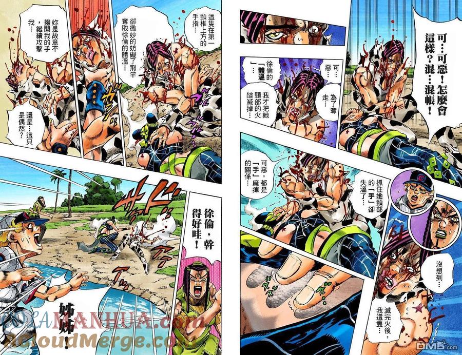 第91页