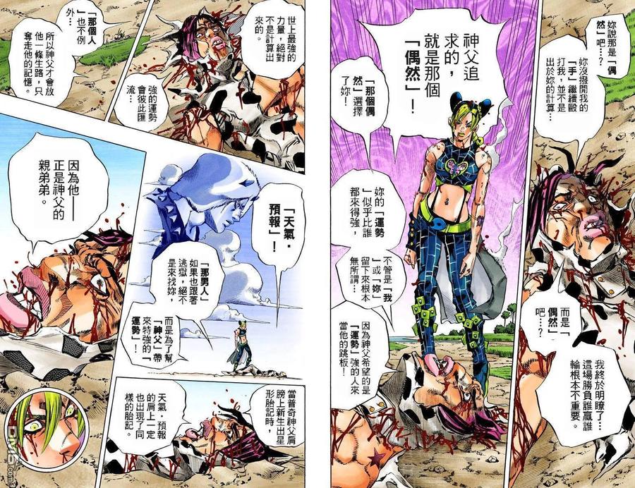 第93页