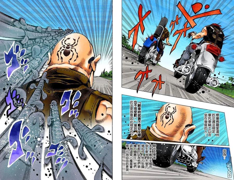 第95页