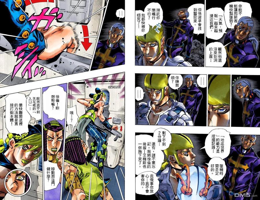 第39页