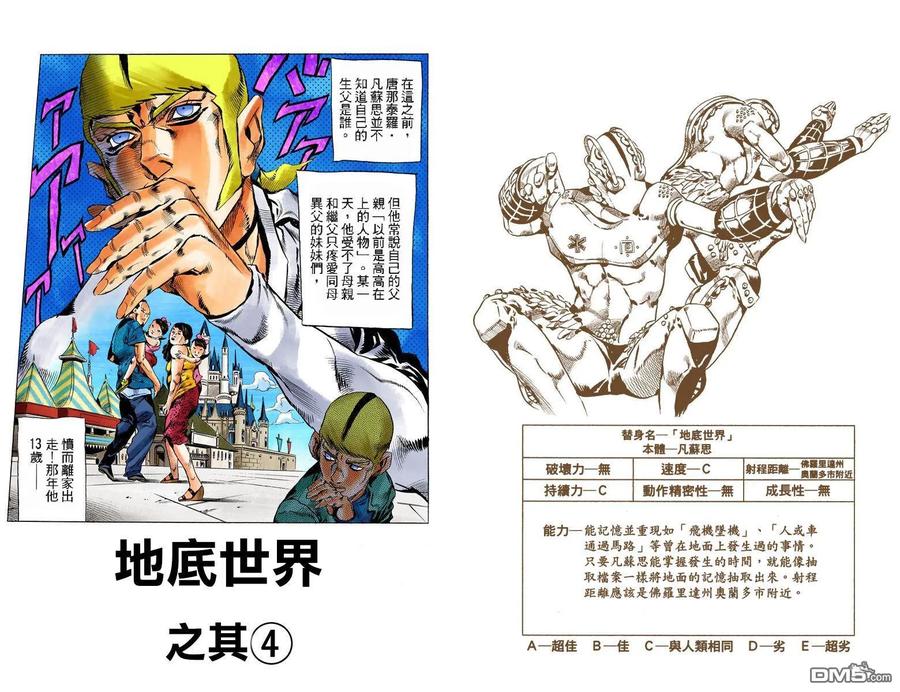 第45页