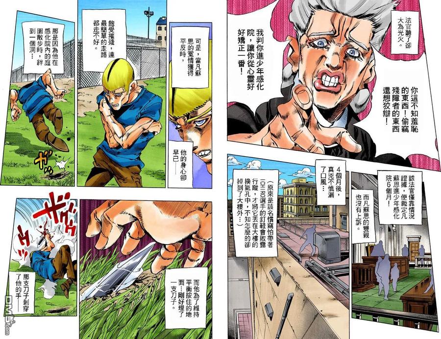 第47页