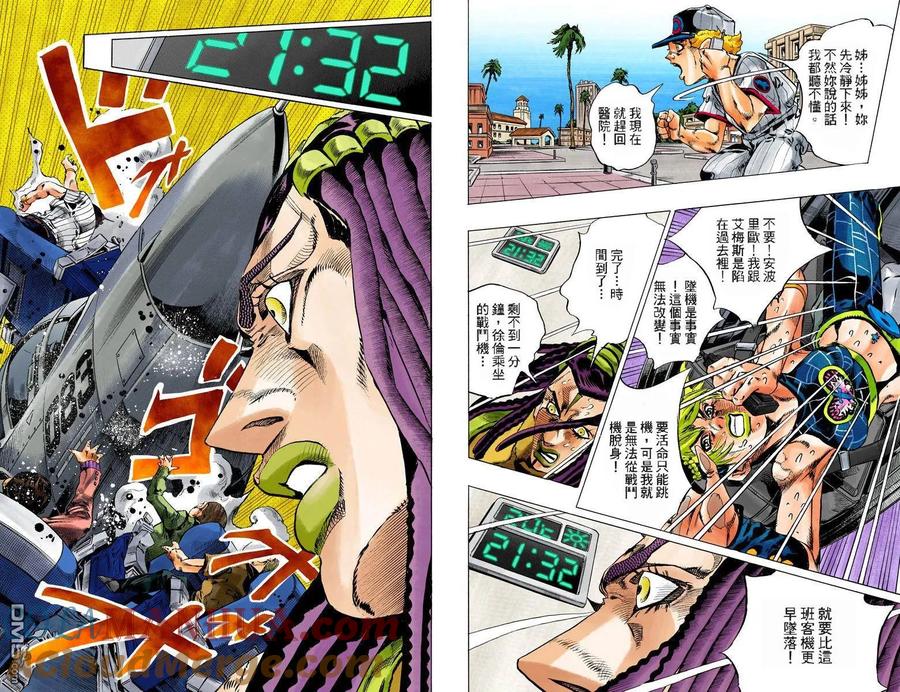 第52页