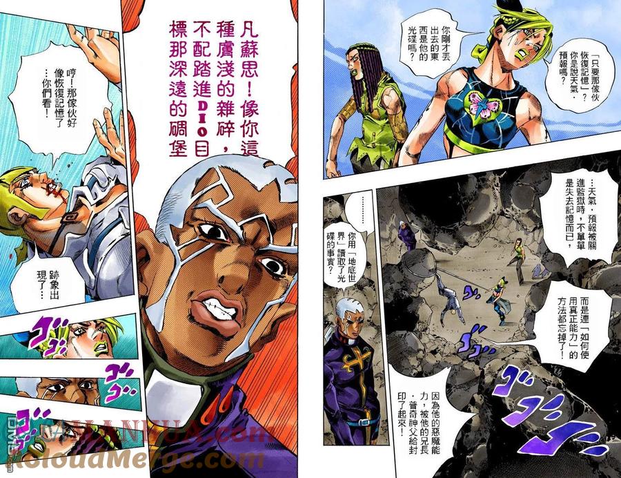 第73页