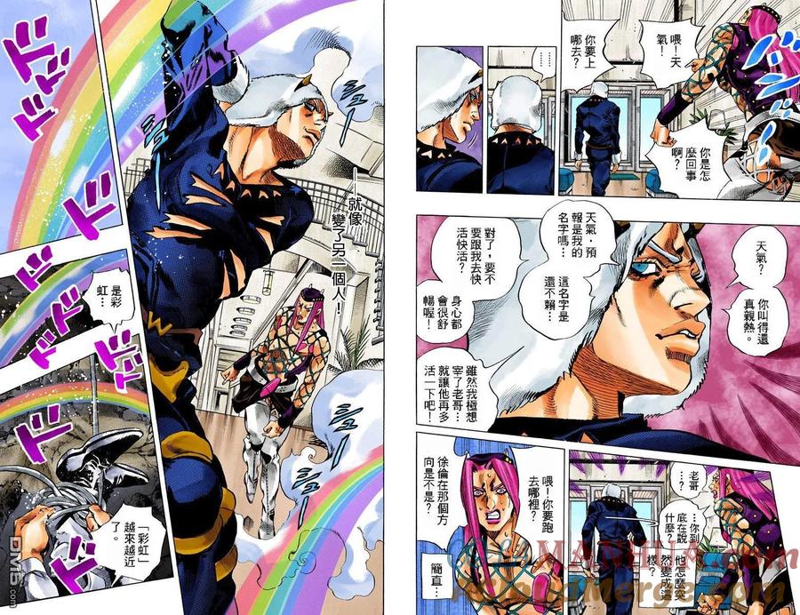 第79页