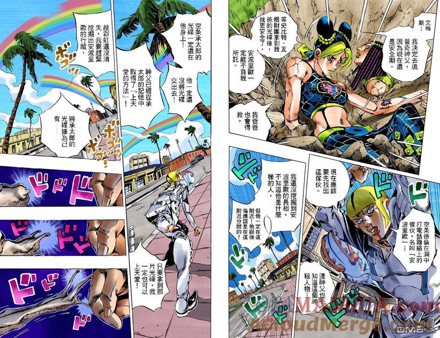 第88页