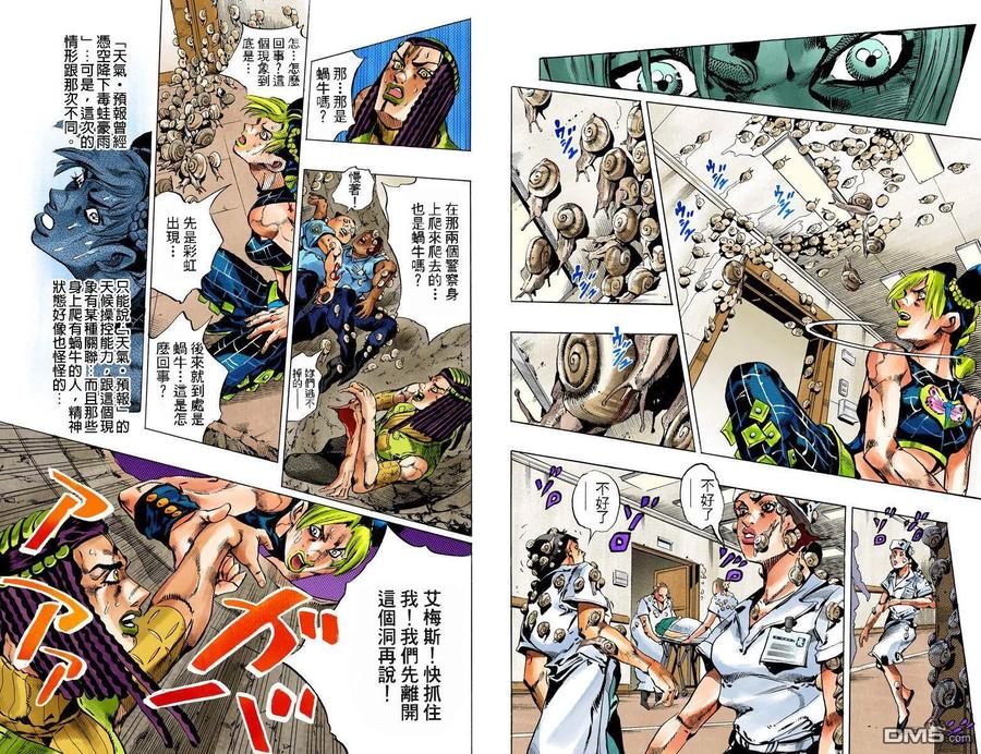 第90页