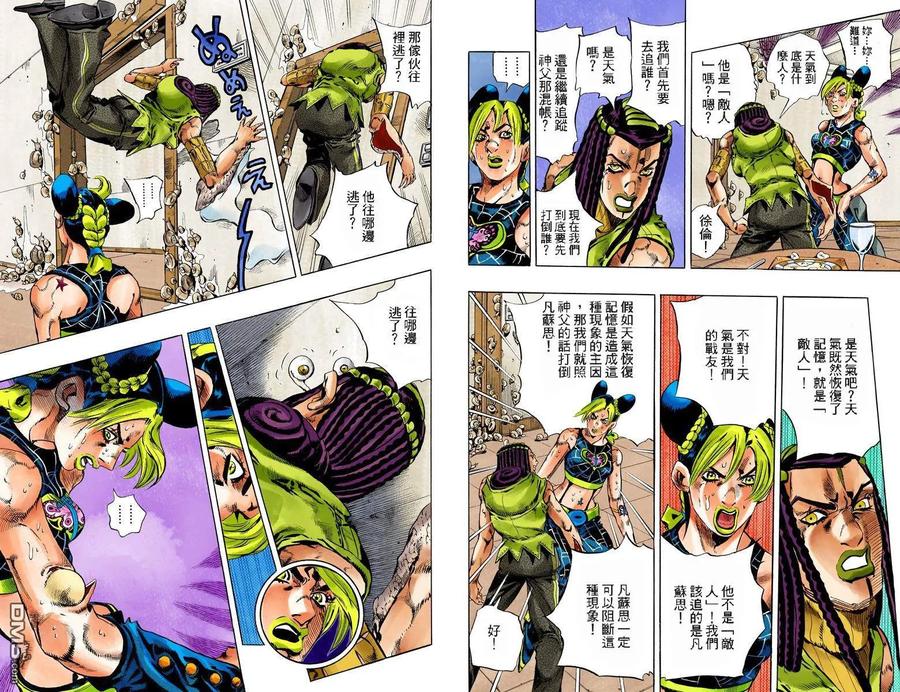 第93页