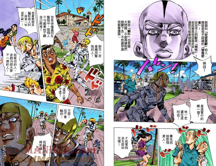 第46页