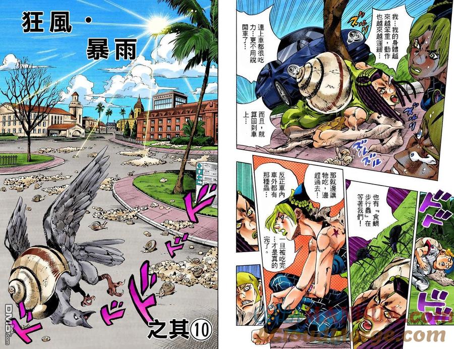 第76页