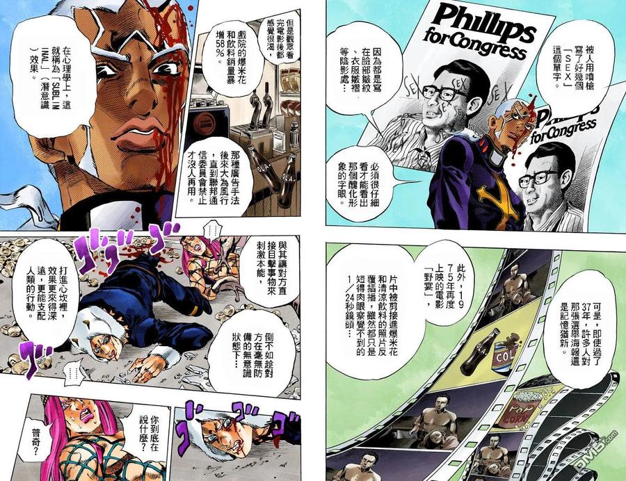 第83页