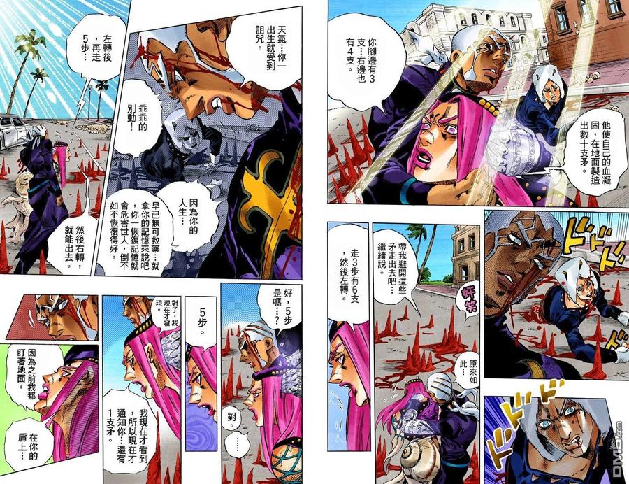 第93页