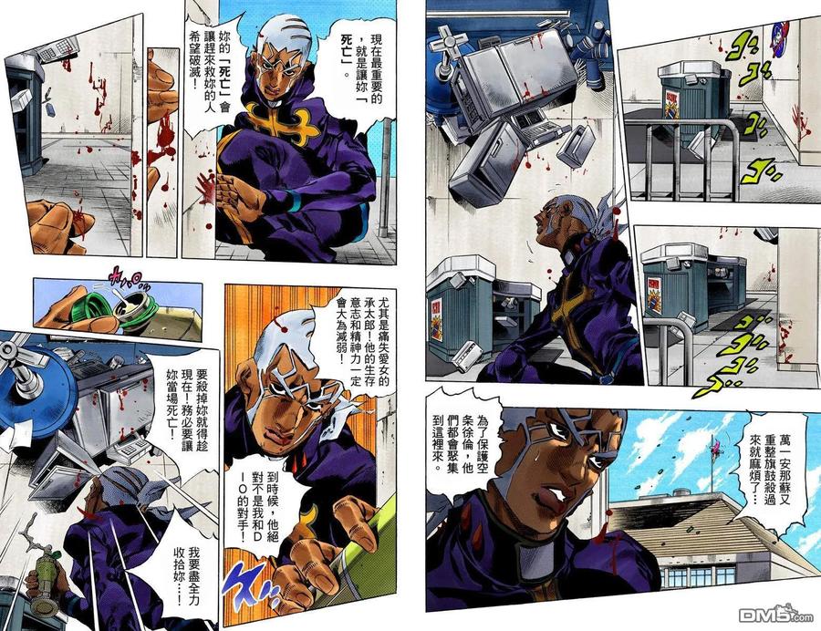 第107页