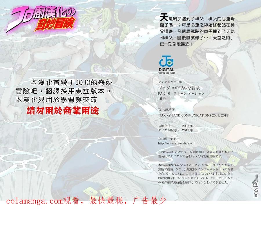 第116页