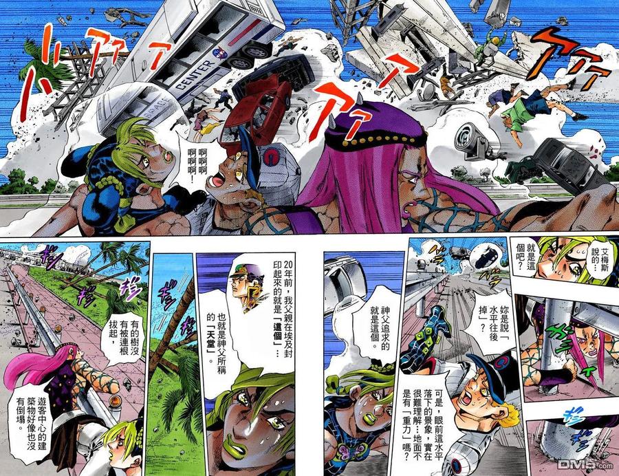 第48页