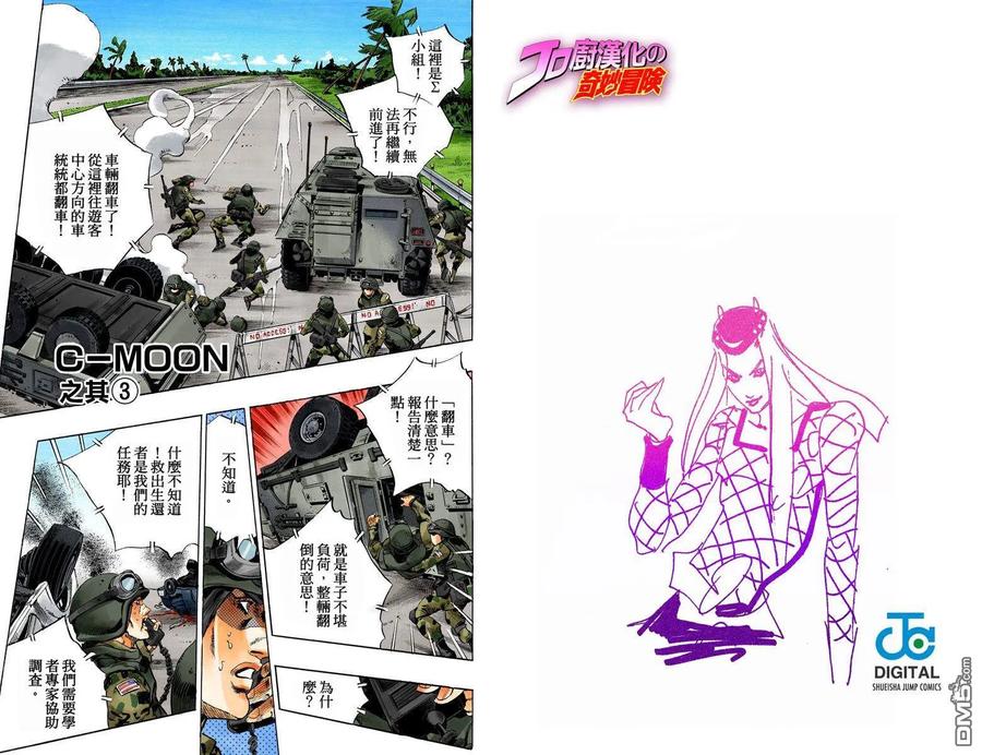 第76页