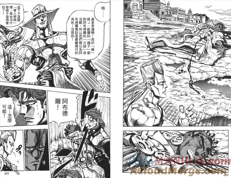 第101页