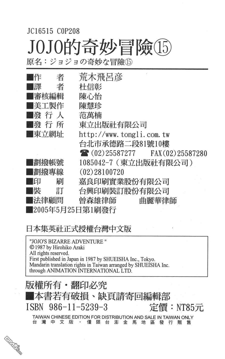 第103页