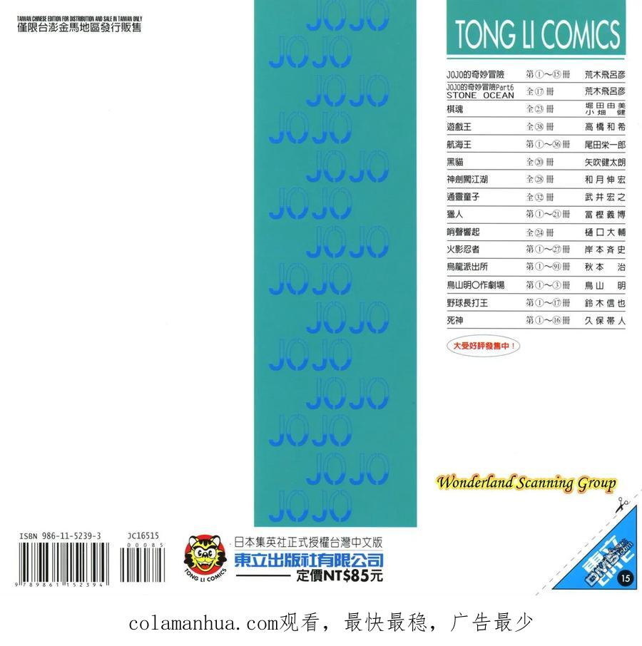 第104页