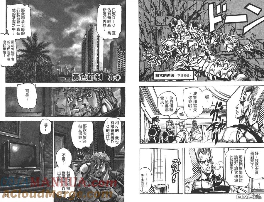 第33页