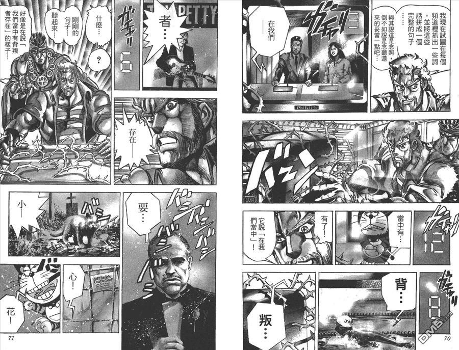 第36页