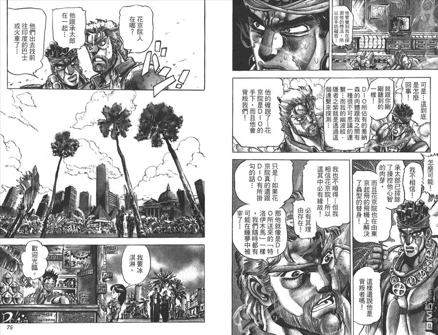 第38页