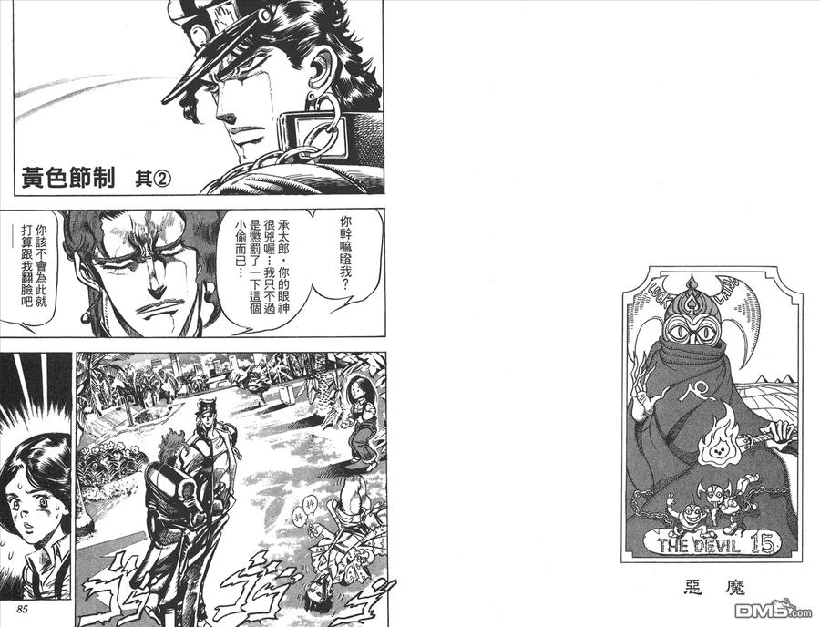 第43页