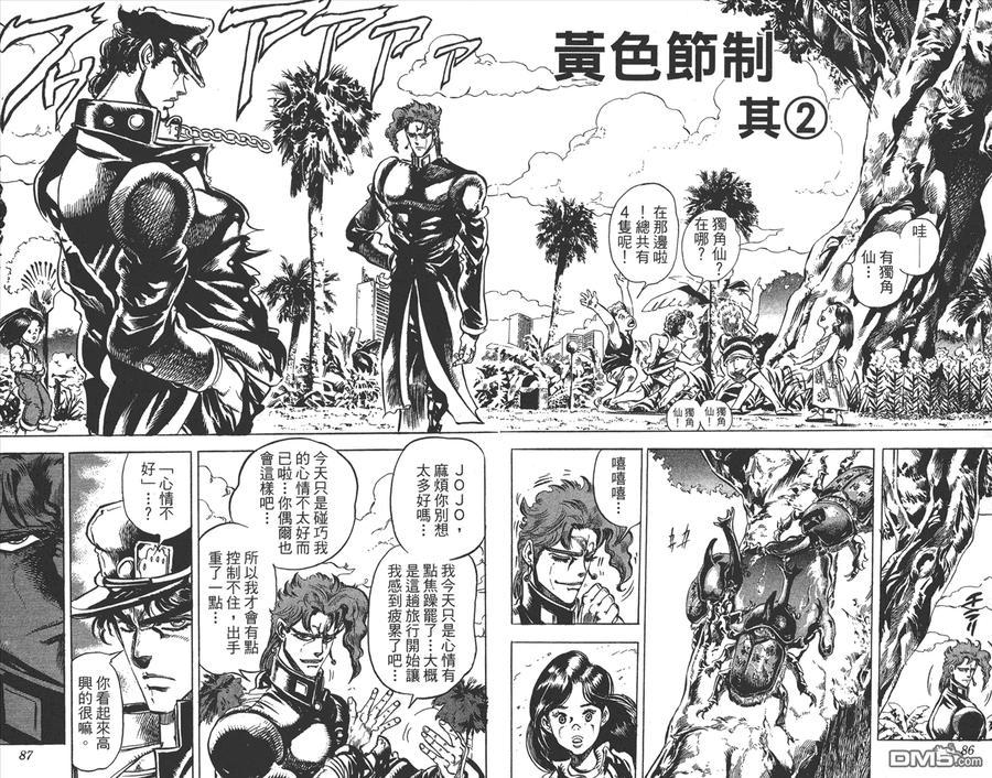 第44页